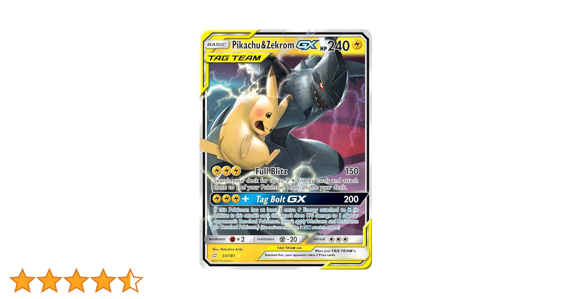 ホウオウ LEGEND 51e9IC1mpXL._AC_UF894,